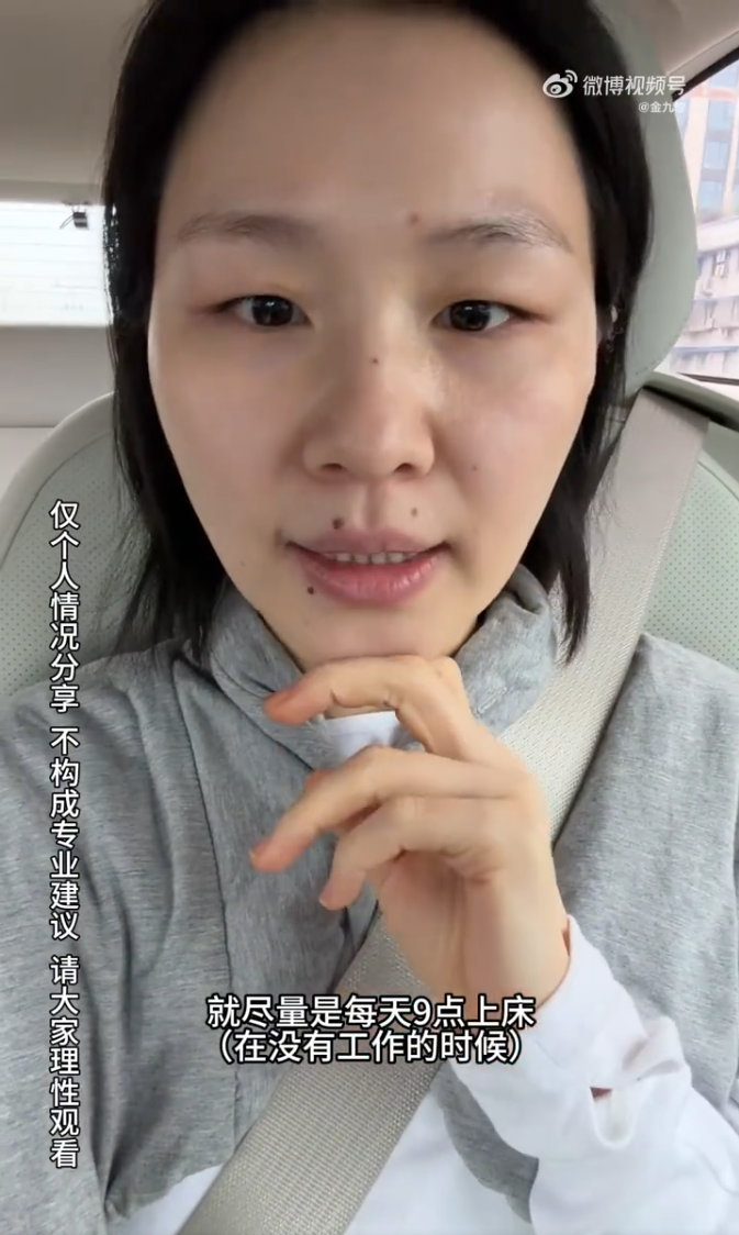 #金靖坚持9点半睡觉# #金靖坚持早睡穿暖身体变好# 5月1日，金靖发视频回应瘦