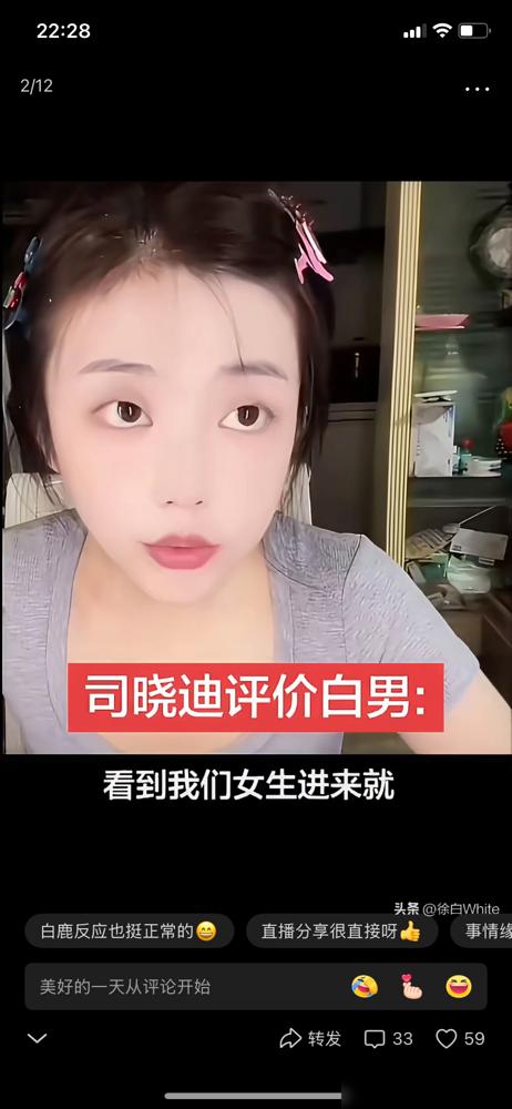 一张被指“偶像包袱”的冷脸，让白鹿又被推上了风口浪尖。
因个局上有圈外朋友，她