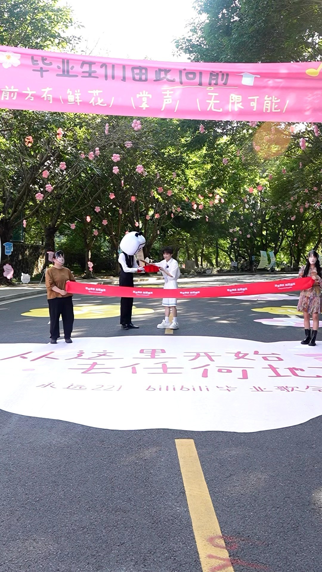 周深永远22毕业歌会官宣B站永远22毕业歌会 永远22毕业歌会官宣最惊喜的不是阵