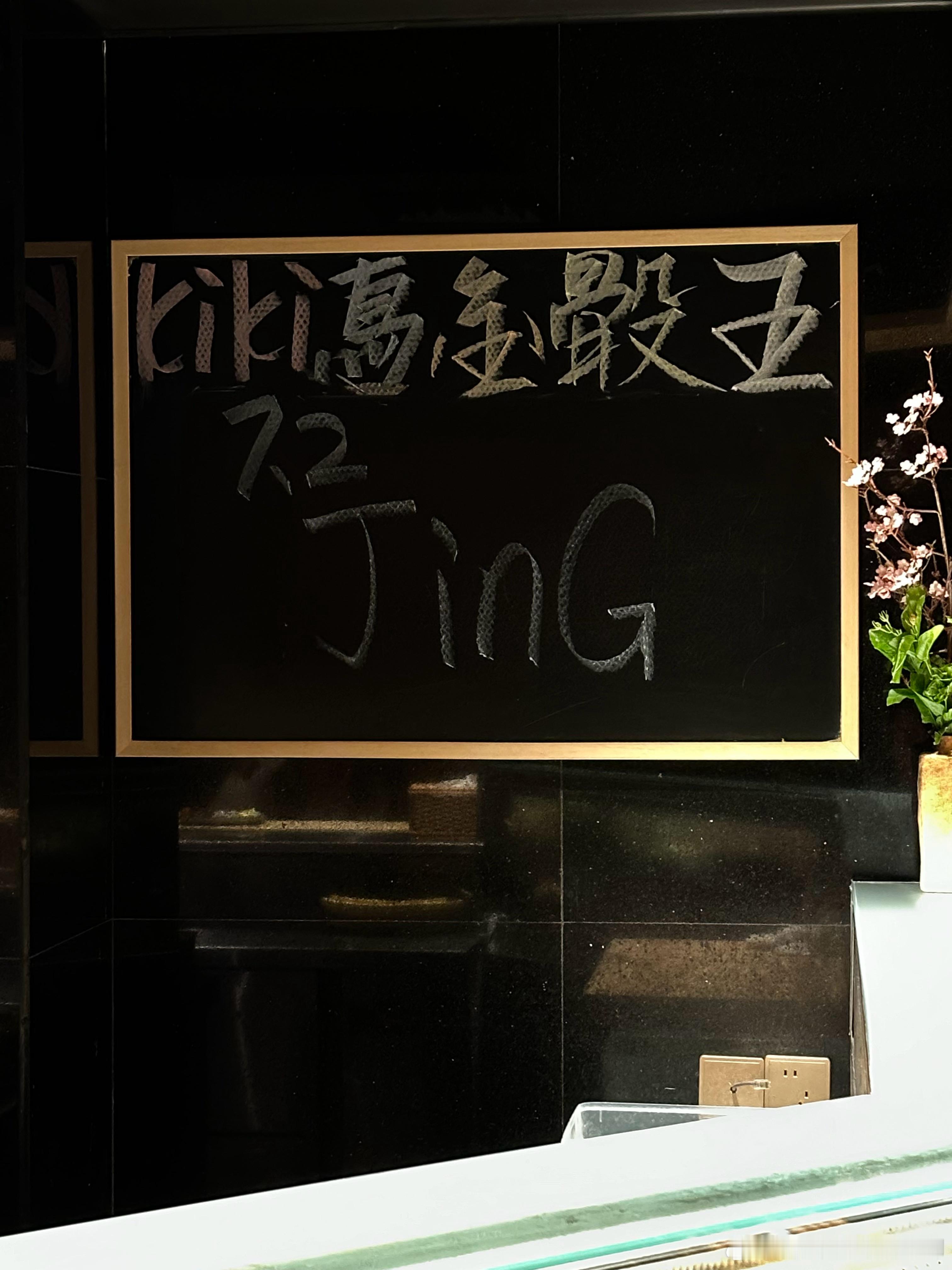 超爱这个芝士年糕 ​​​