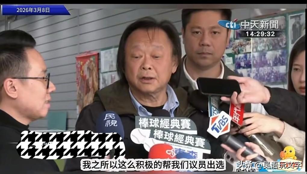 岛内绿营大咖王世坚捧杀郑丽君，有网友怀疑他会不会是郑丽文的卧底？他把郑丽君表扬得