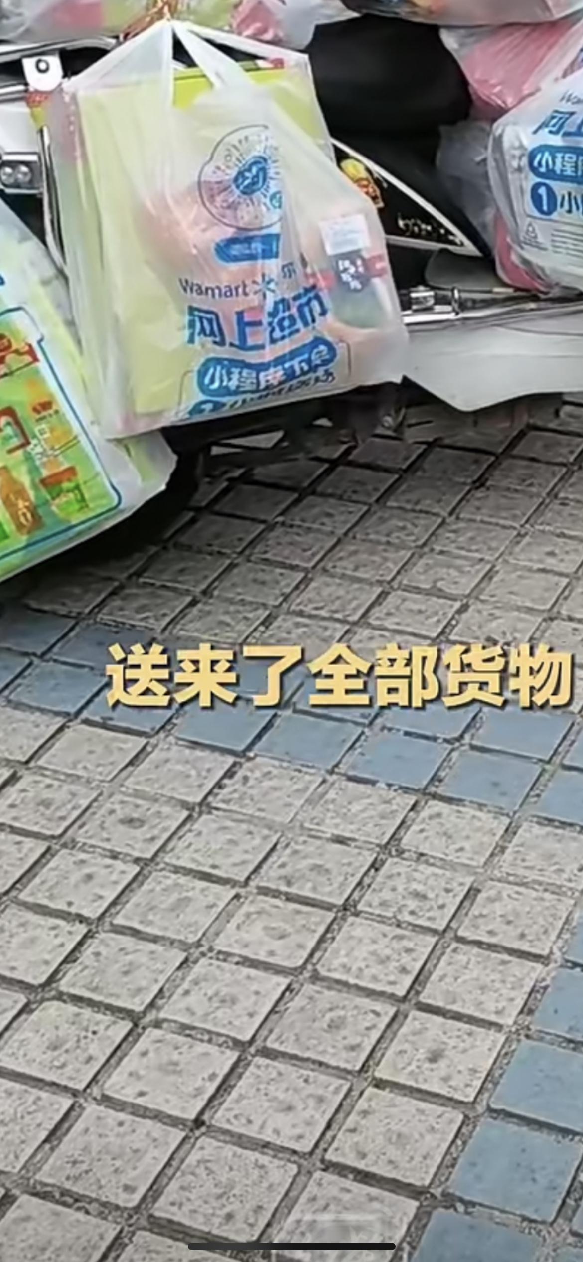 2月8日东莞，一顾客称沃尔玛超市配送不合理，1个骑手送近120斤年货！车身全挂满