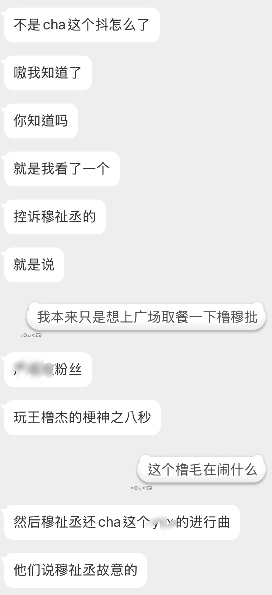 天啊穆祉丞营业一下就能克的别人吐血妈妈真的要好好夸夸我家体贴温柔可爱帅气孝顺好宝