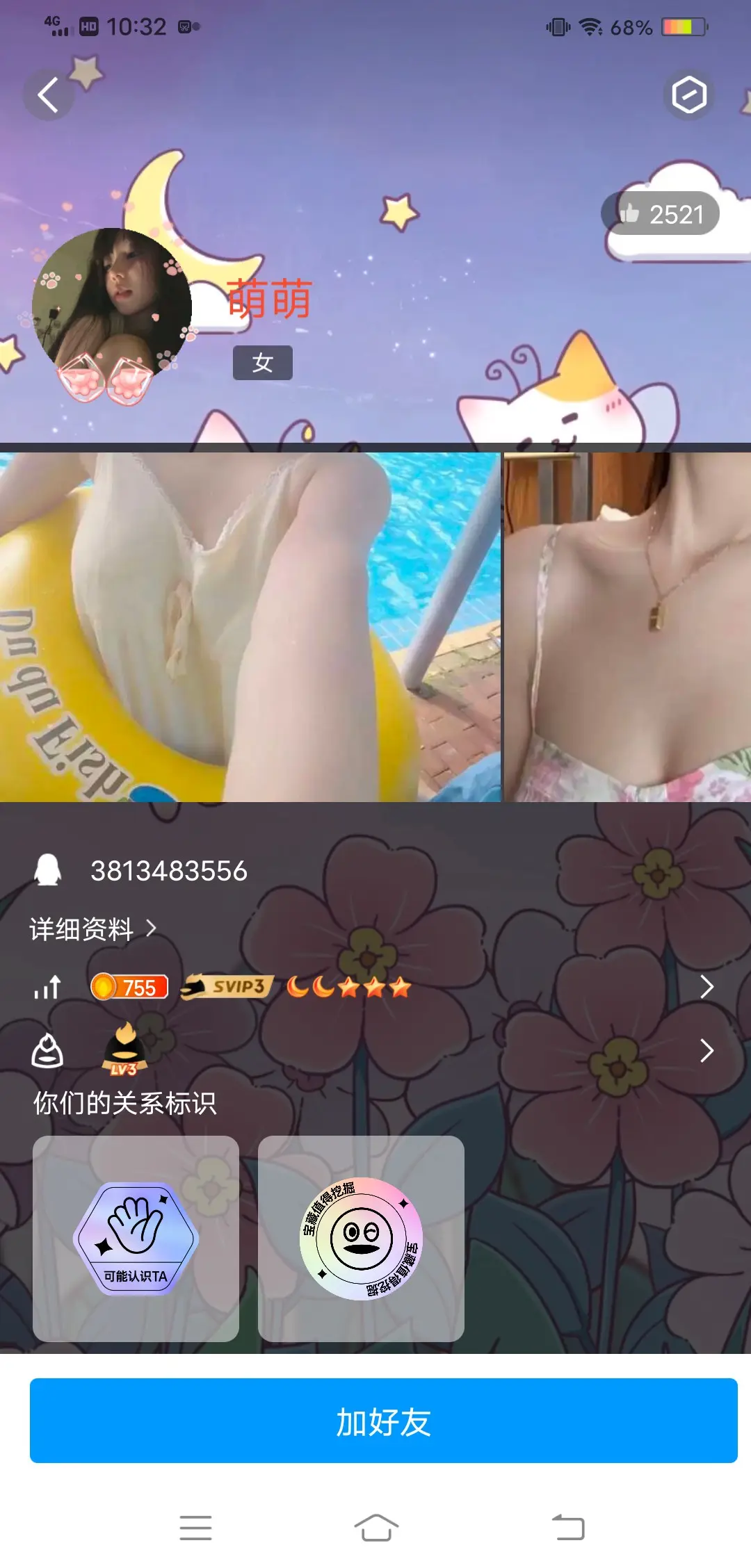 好会偷视频的一个大学生啊 姐妹下头你也是真的下头的啦 我一天前刚发的视...