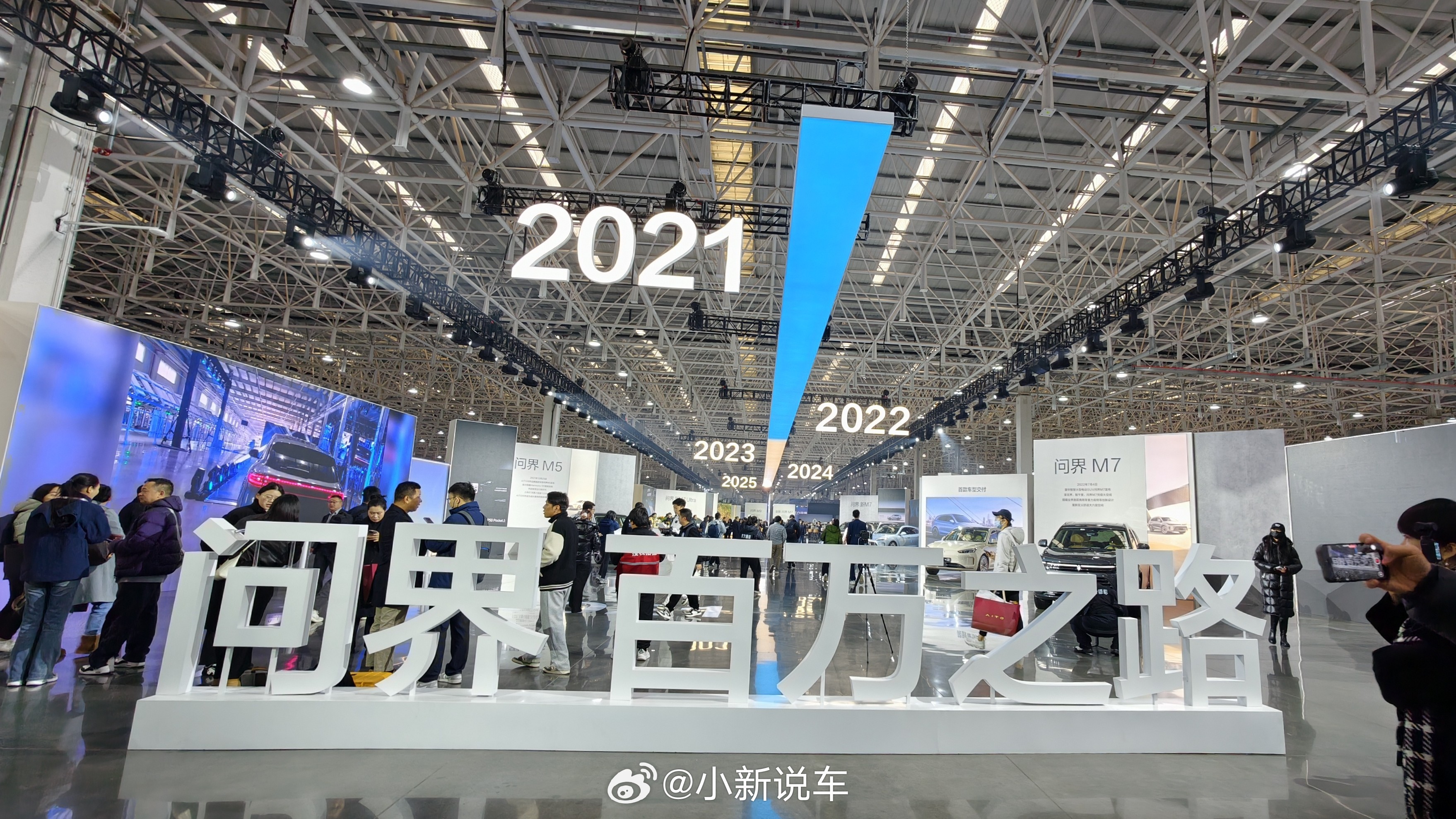 问界第 100 万辆整车下线，车型为 问界 M9从 0 到 100 万，用时 4