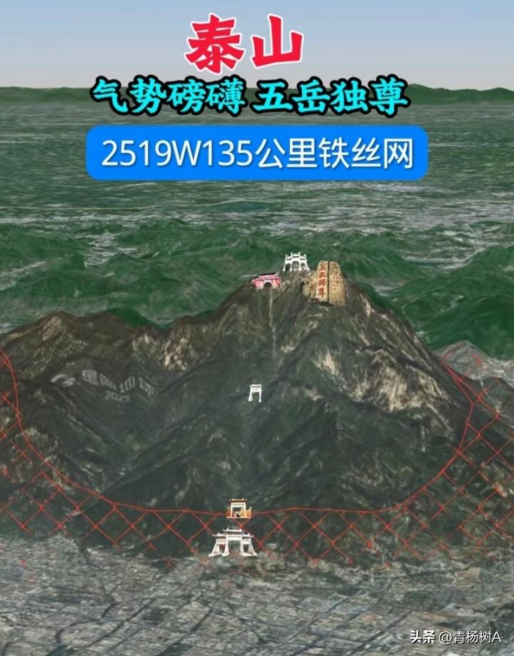 现代版的护山大阵

秦始皇封禅没封山

汉武帝8次登泰山没封山

汉光武帝重建汉