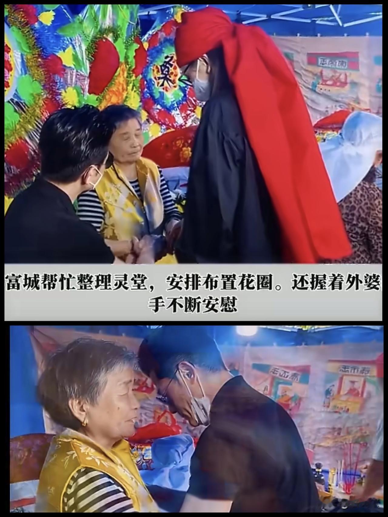 郭富城已经61岁了，比方媛父亲还大2岁，
但他依然放下天王身段参与丧事，安慰方媛