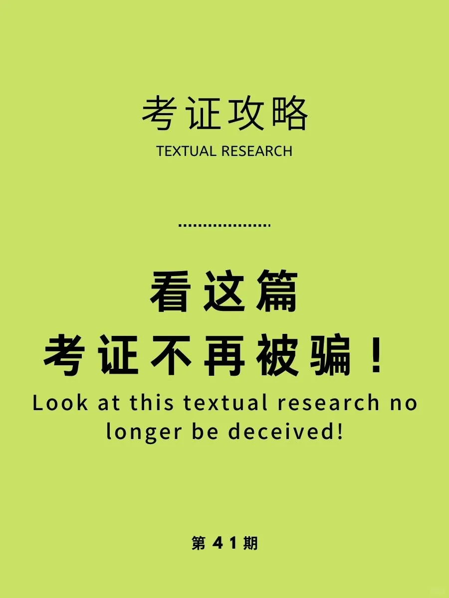 考技能证书！看这篇就够了，拒绝虚假伪冒证