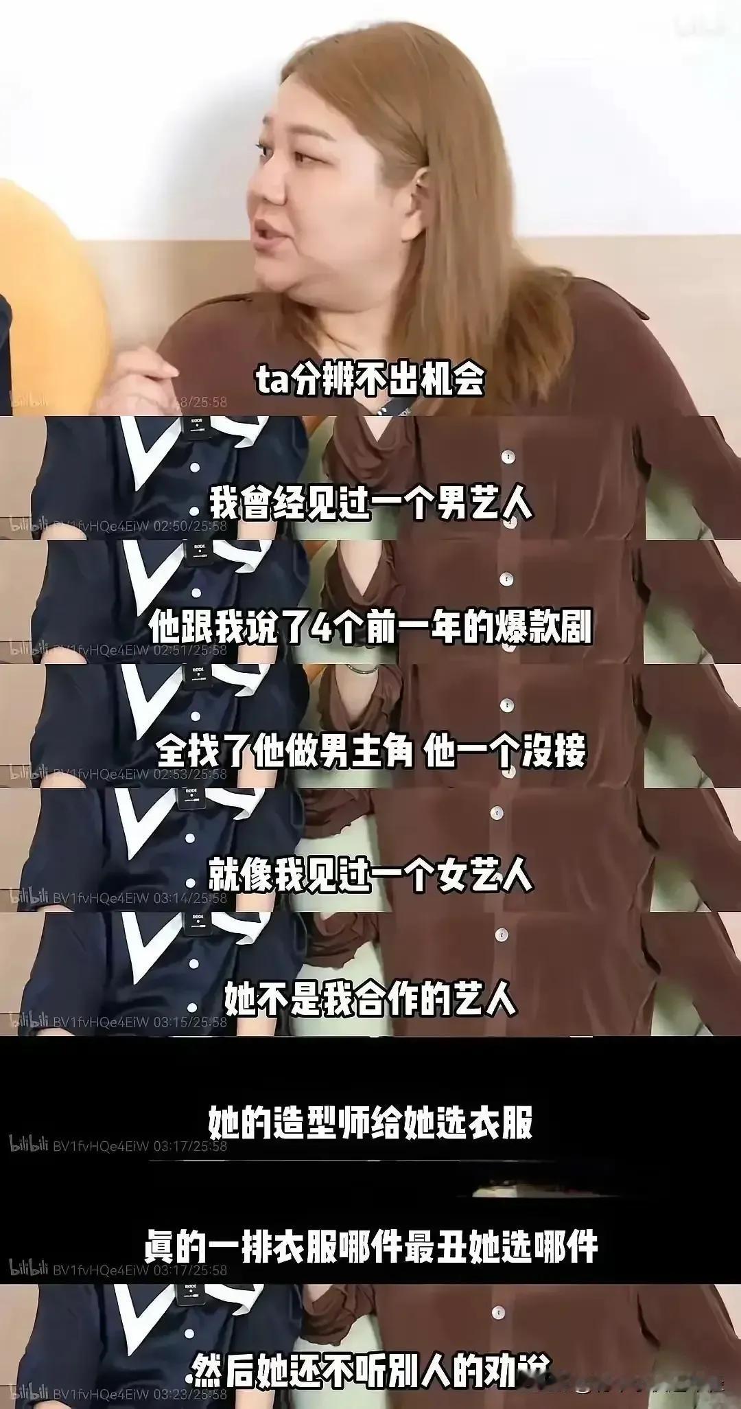 一位业界瞩目的女性经纪人透露：有位男性艺人，毅然决然地推掉了四部原本可担纲男主角