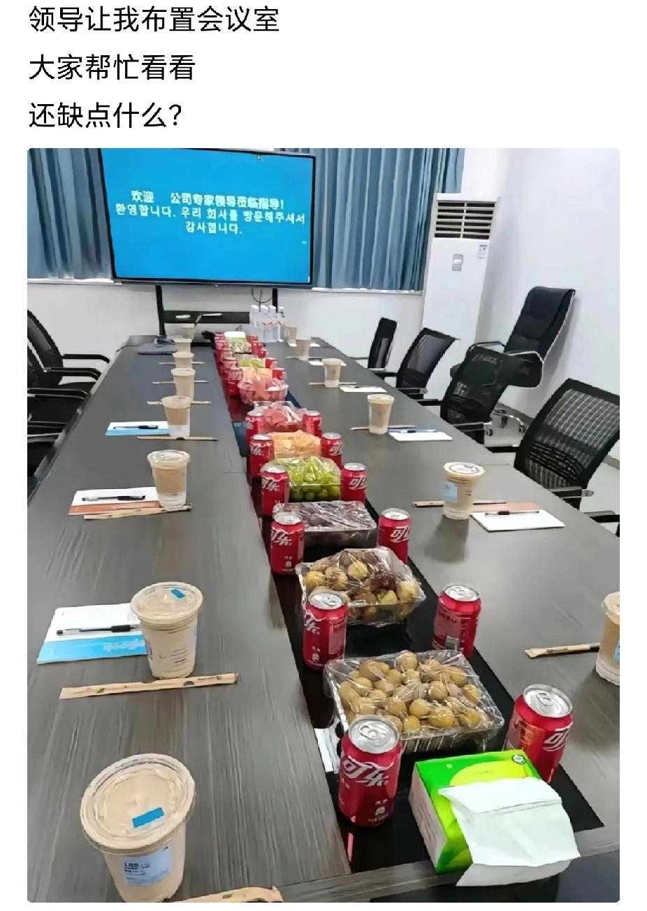 宝子们帮看看，这样布置够逼格吗？[what]