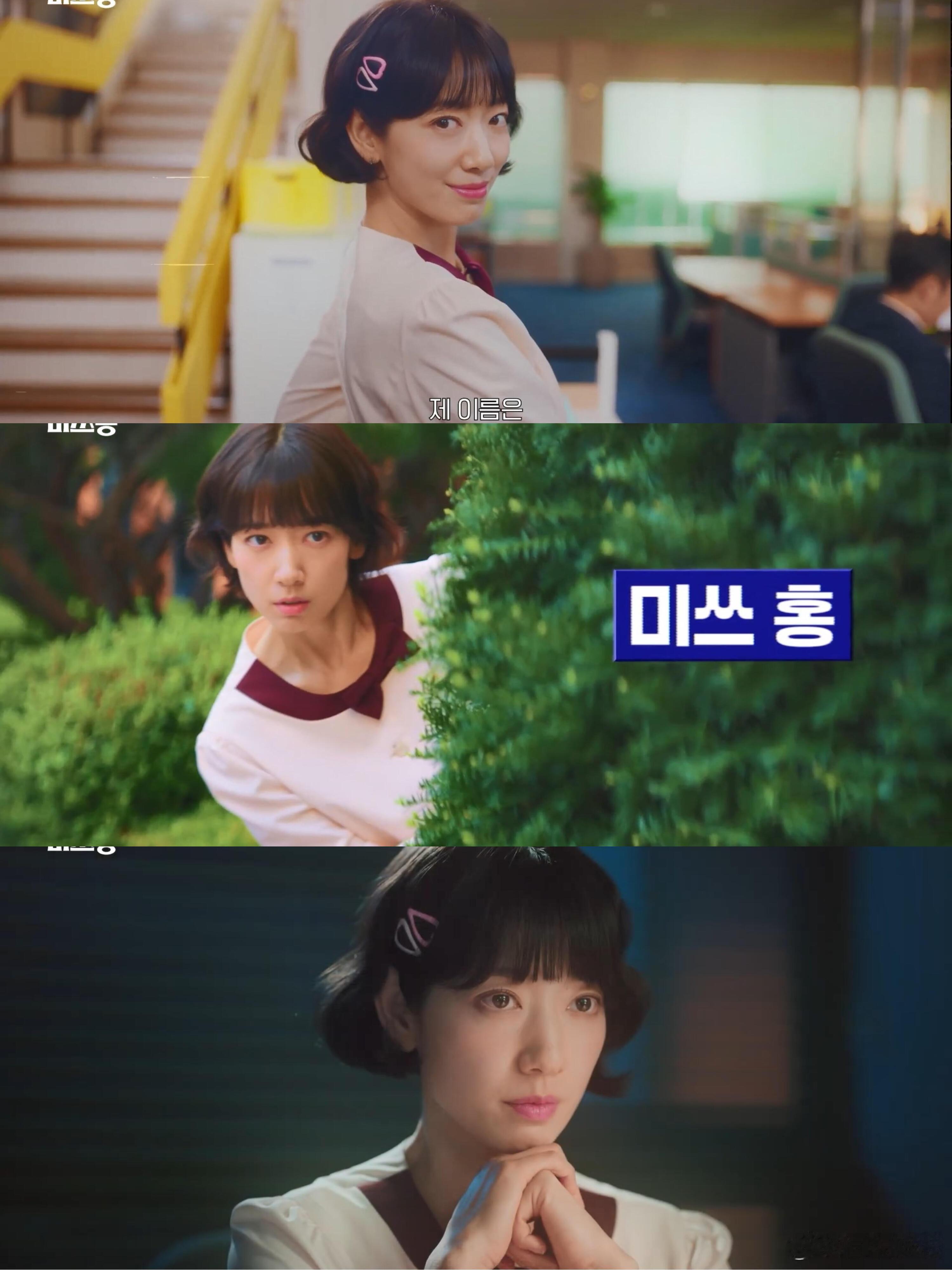 第一次想对外国人说演点适合自己年龄的角色，朴信惠真的老了好多…… 