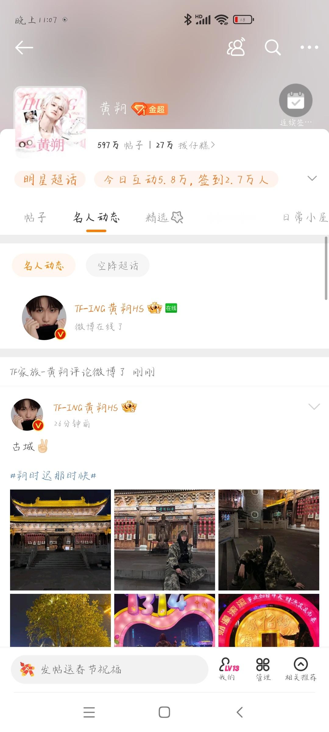现在还在线，你说怎么会有这么好的宝宝啊[悲伤] 
