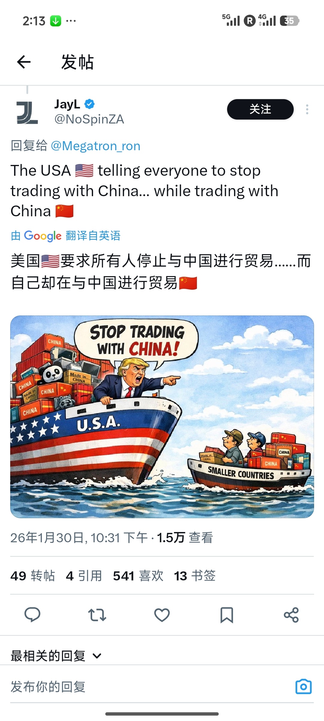 这该死的占有欲