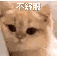 一正躺就胃食道逆流是什么症头