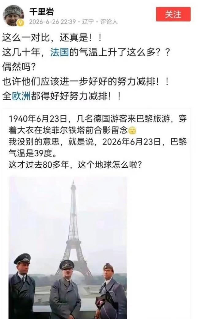 欧洲盛夏高温频发却全民抗拒空调，并非理念先进，是整套民生体系的结构性僵局。
 