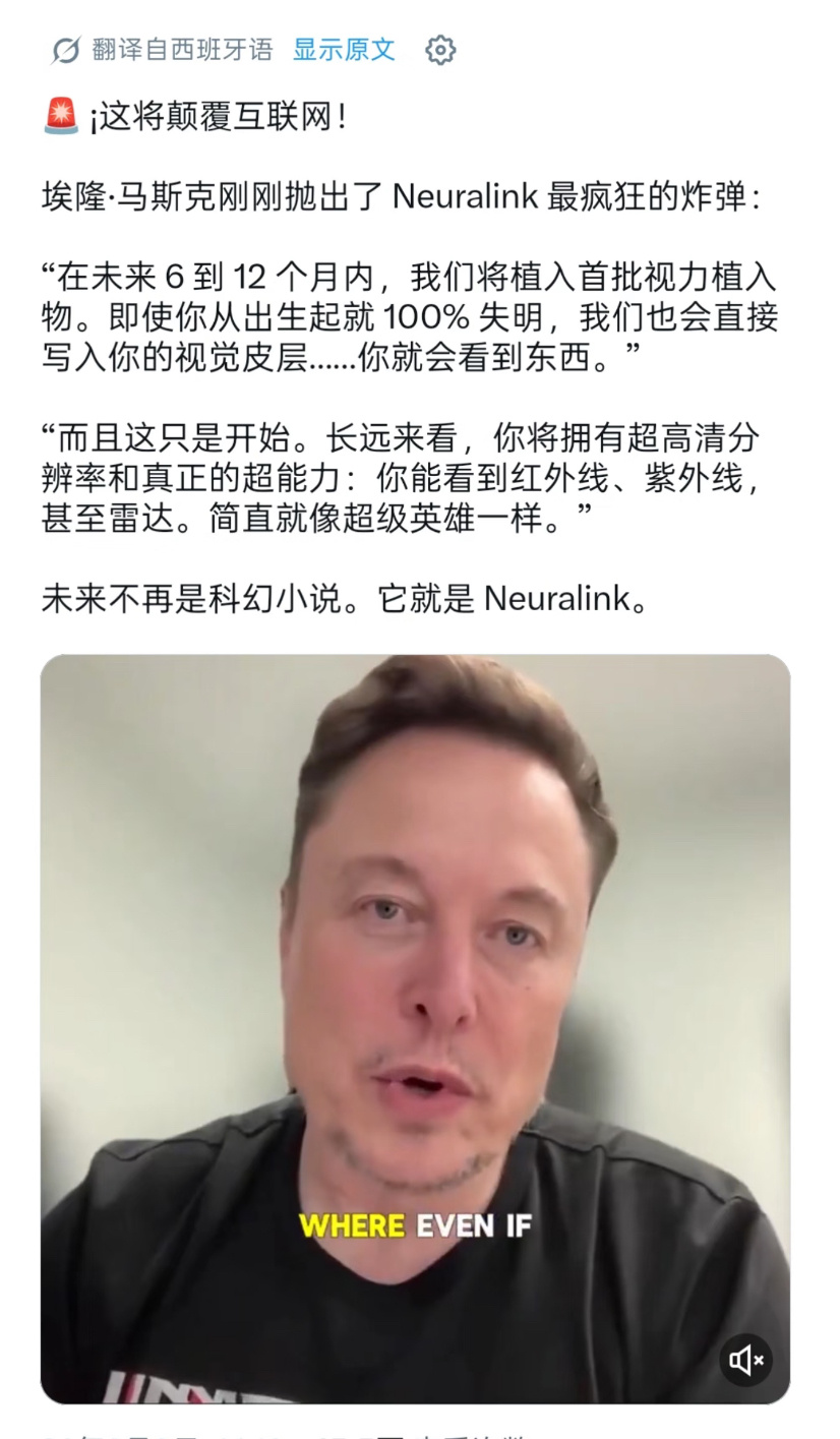 能研究一下牙齿修复能力吗Neuralink