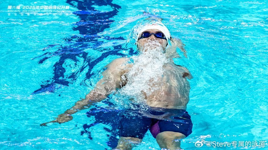 汪顺的2026｜2026中国游泳公开赛暨全国春季游泳锦标赛图集⑧｜ 守一份初心，
