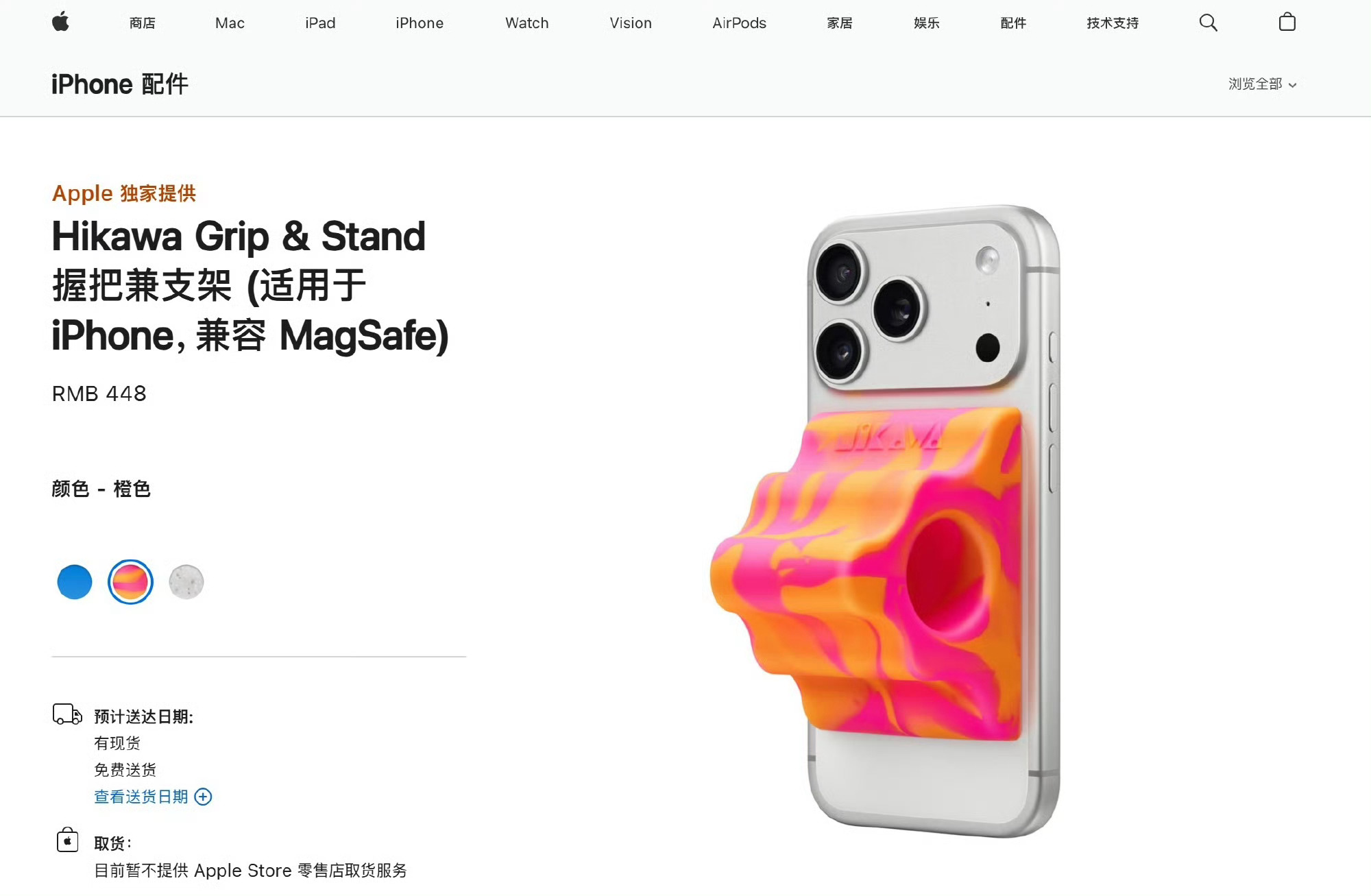 iPhone绝版配件回归让我看看哪些大兄弟的钱这么好赚