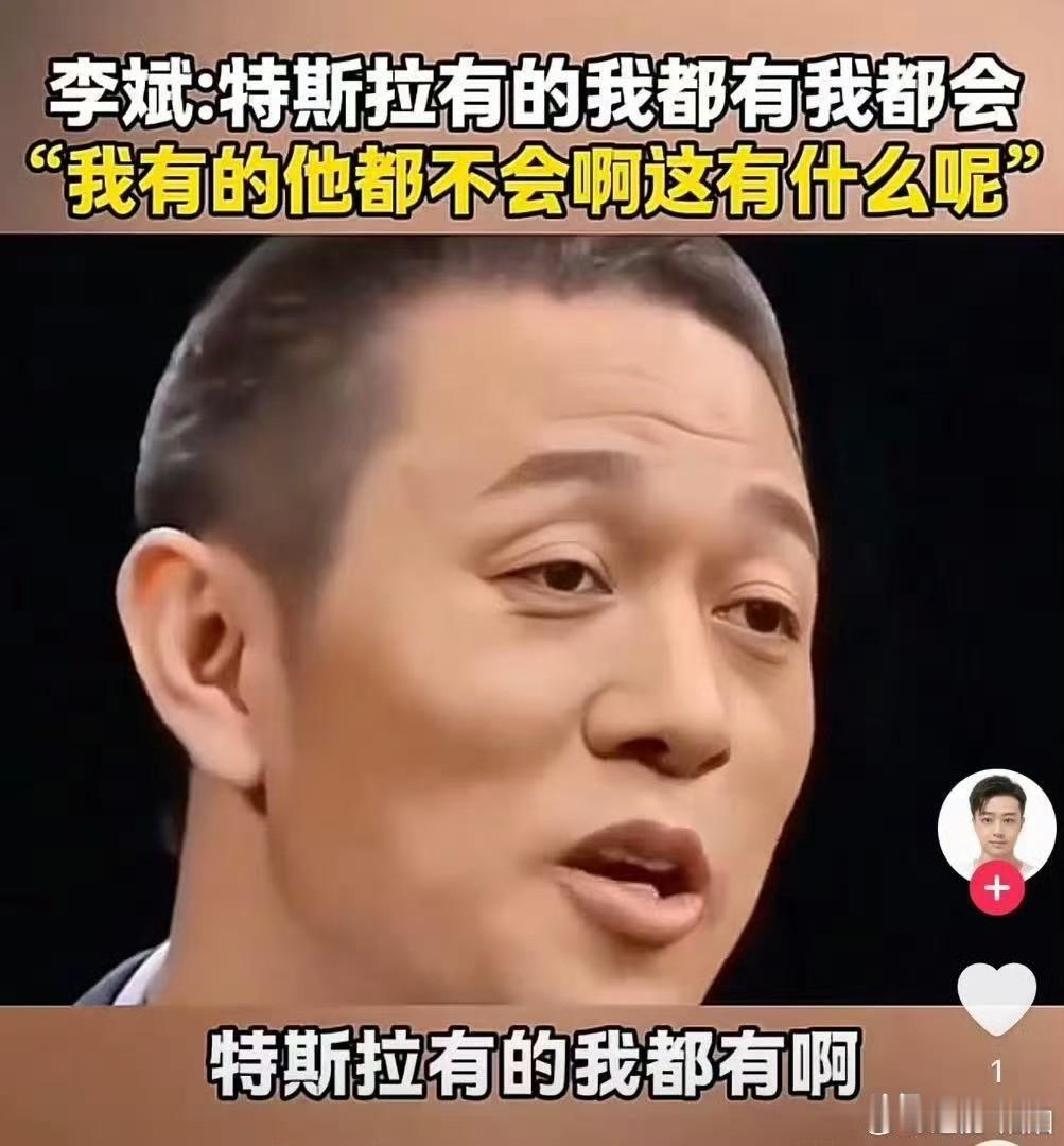 特斯拉会飞的roadster发布后，网友跑李斌微博下面留言了：斌哥，你抓点紧吧[
