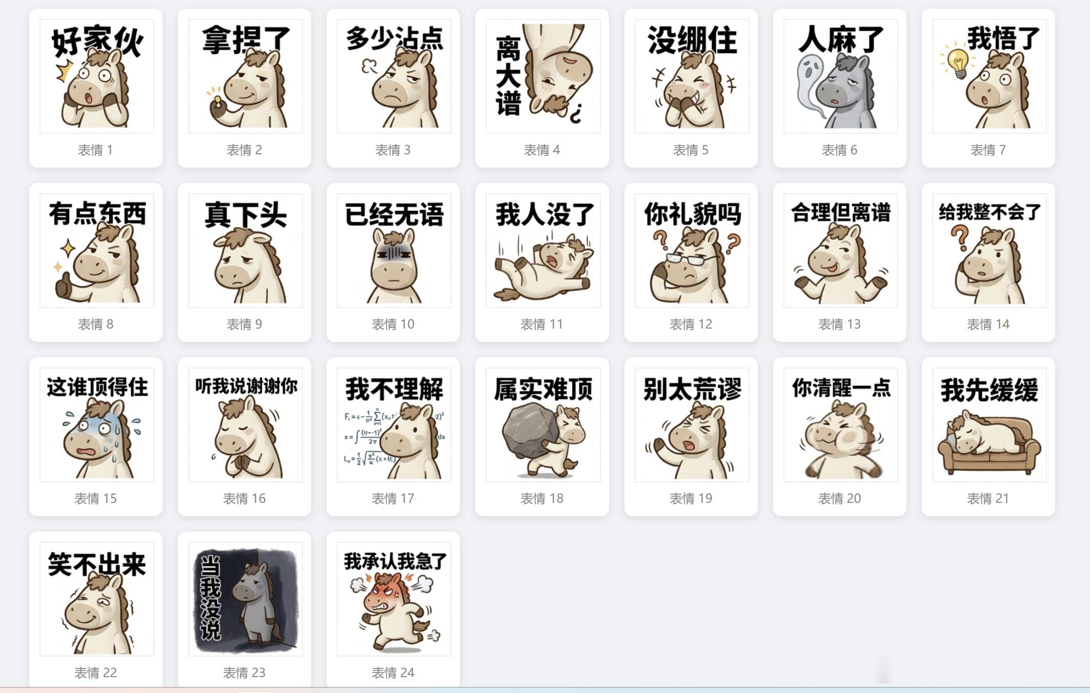 今早，细雨纷纷，衬托了周一上班跟上坟一样心情 