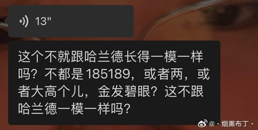 我并不知道我妈咋了。她说的是贝利瓦尔。 