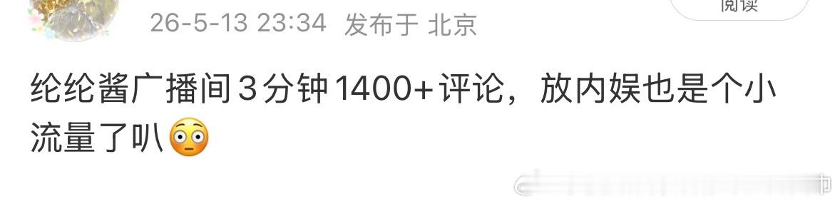 一人一句端午安康都不乐意跟东哥说？我看的是心酸 