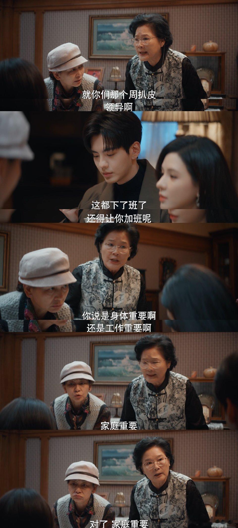 李靳屿家花当得像野花 李靳屿这追妻操作也太野了！叶濛出差，他借口“公司有事”跟着