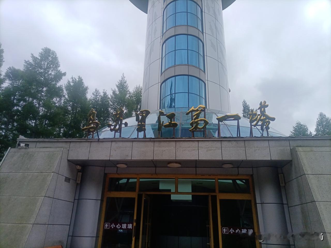 垂直专业大模型完全可以合理借鉴通用开放大模型已有的技术成果（基础预训练范式、对齐