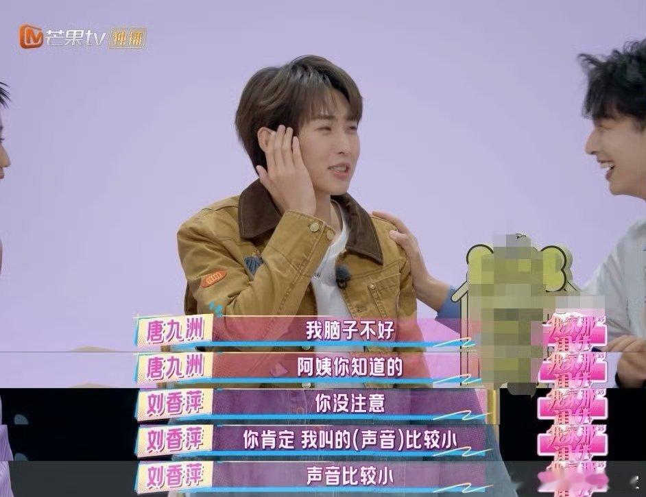 唐九洲又脑子不好了 从名学的迷糊小机灵到闺女里的保命达人，九洲叫错名字后一句“我