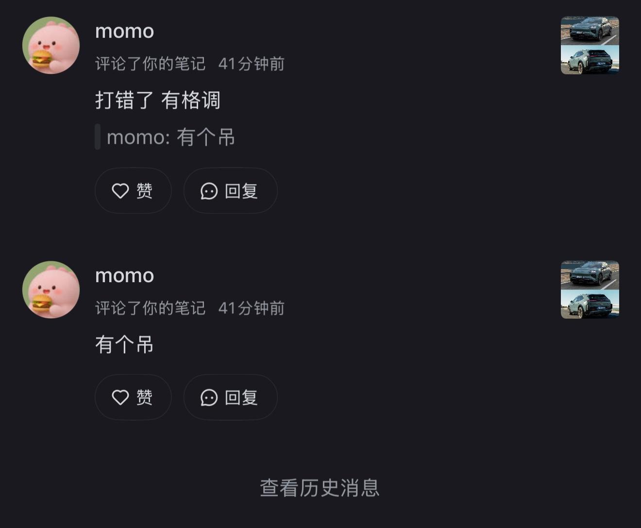 《不超过10个字的互联网小笑话》 