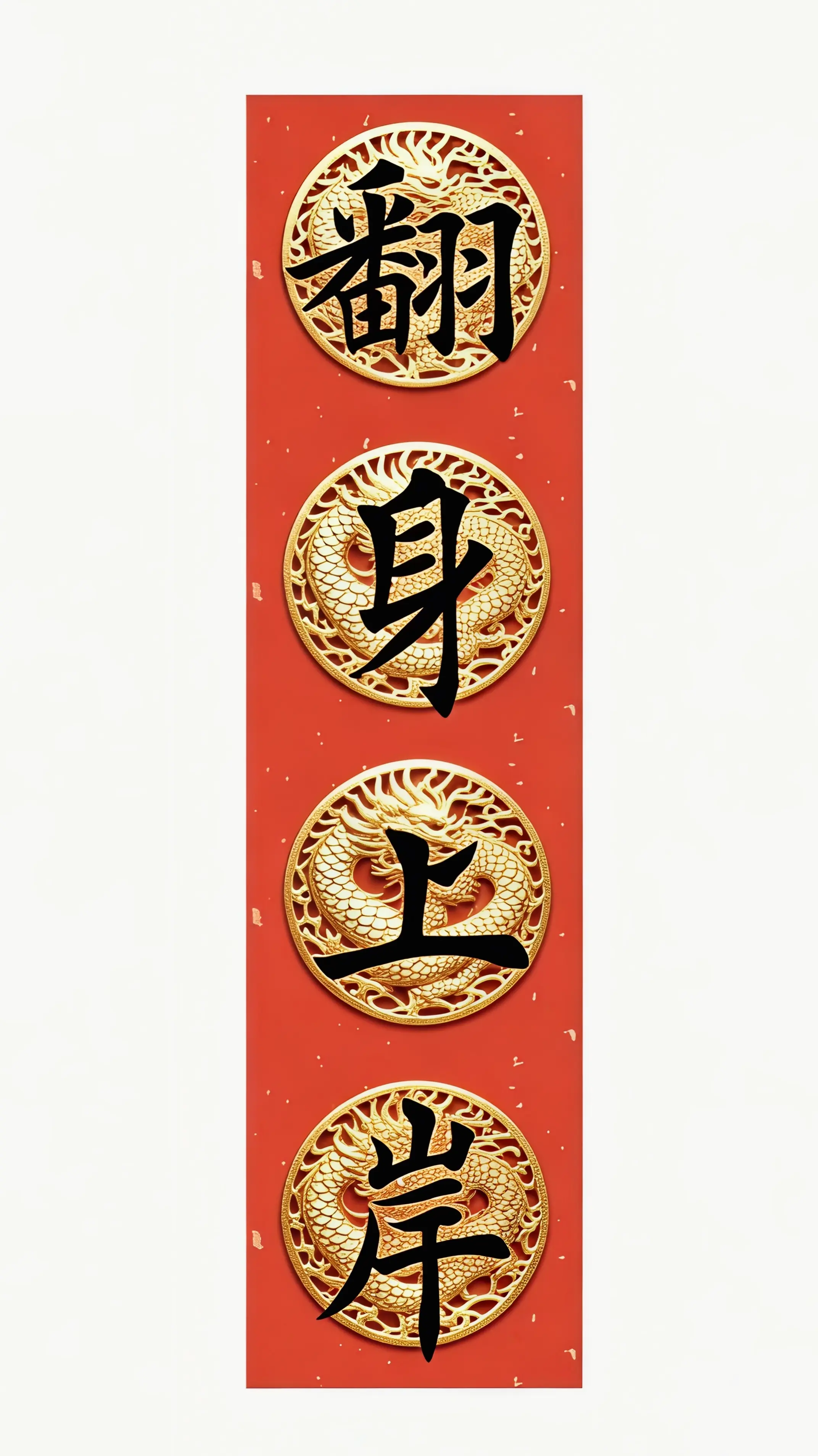 祝愿所有身处低谷的朋友、早日翻身上岸，破晓将至，你必见曙光。