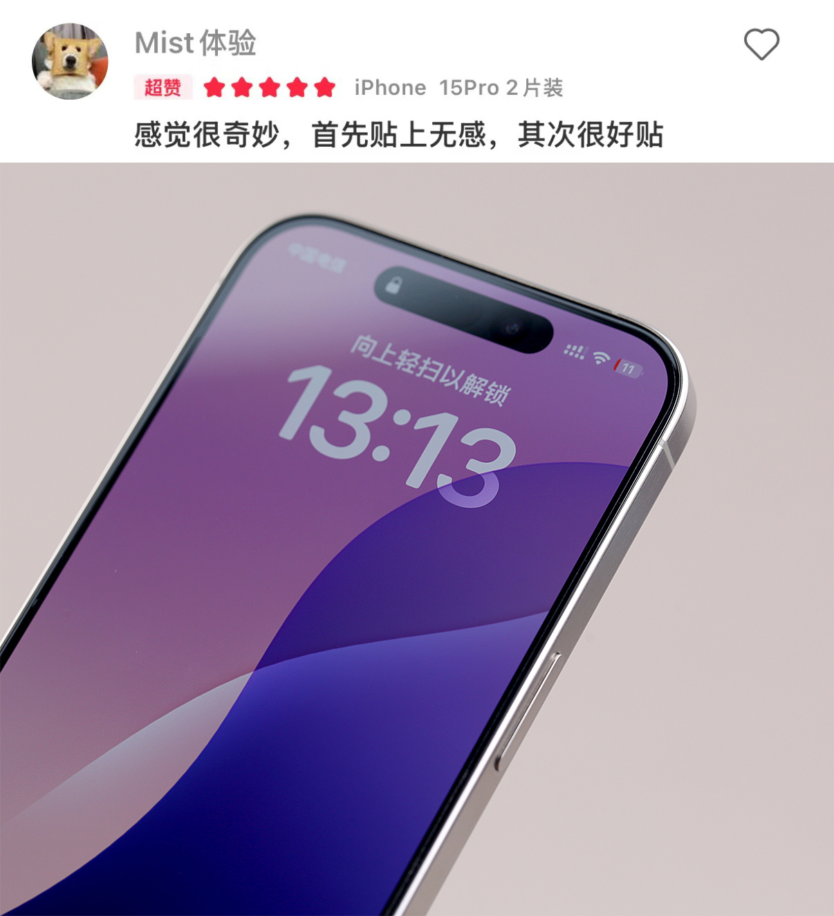 超薄高清软膜在iPhone16Pro/15Pro 系列上卖得也还可以[求饶]这款