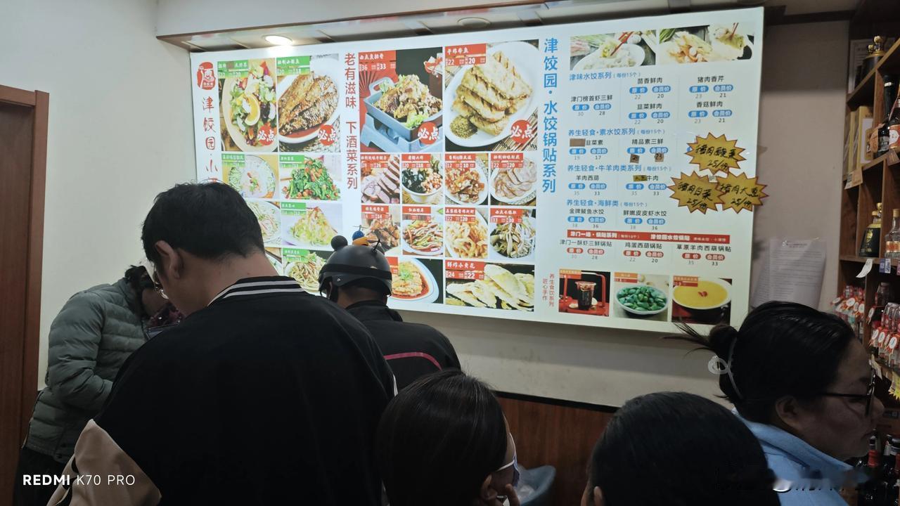 今天立冬。好多饺子店火爆，外卖很多都超时了，很多外卖员都很无奈，看来节日还是很重