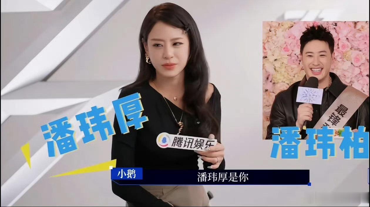 江语晨潘玮柏在荒岛也能胖江语晨说跟潘玮柏在一起不怕没吃的要是真的落地一档户外干饭