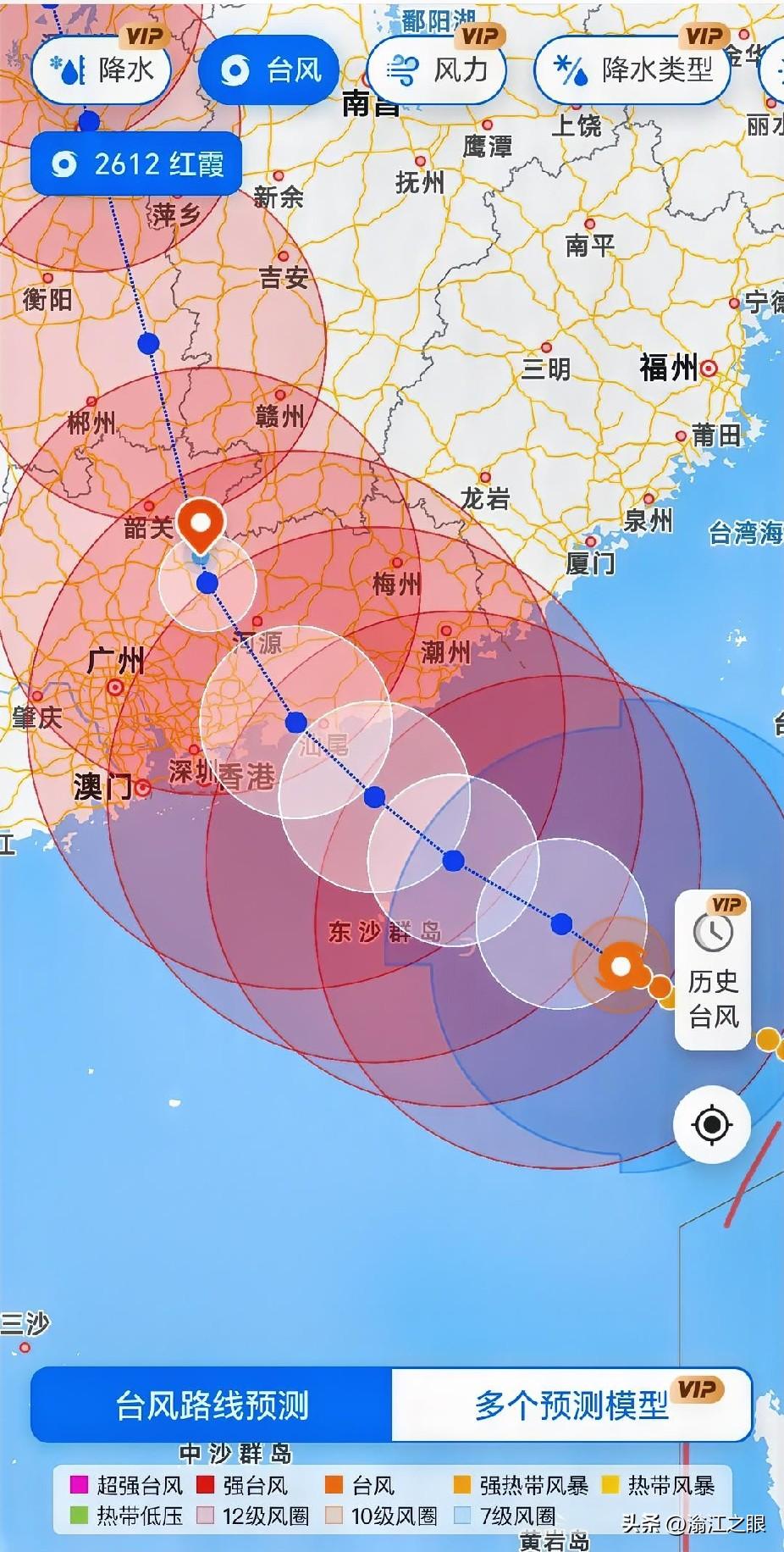 翁源启动防风IV级应急响应 请做好防御
来源：翁源电视

各镇人民政府、县三防指