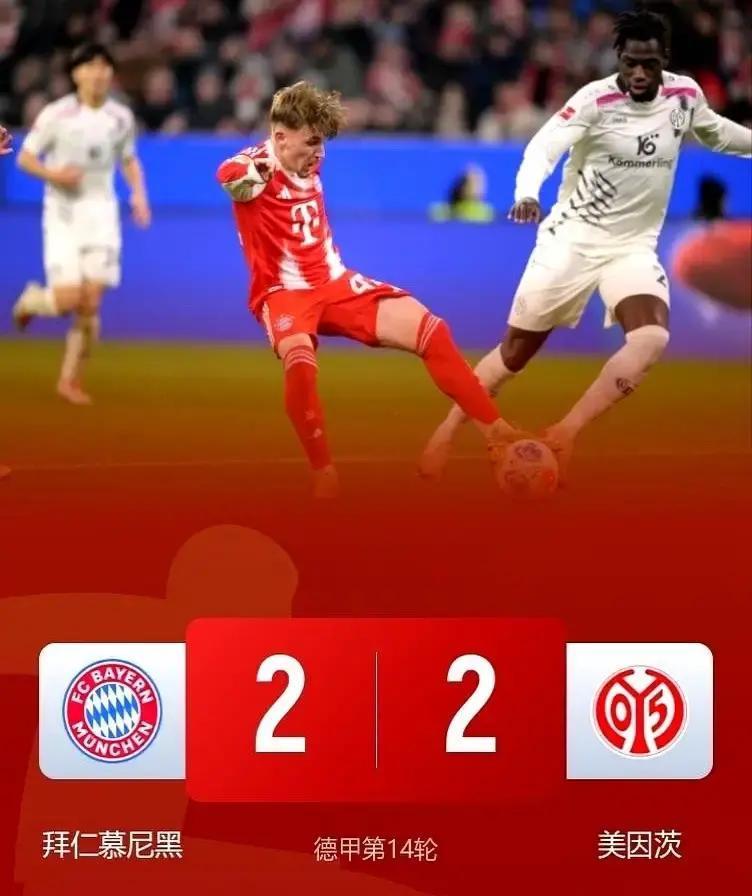 豪门每年多花3亿欧元，只是为了让比赛变得更难猜。
 
拜仁更衣室刚砸了水瓶。他们