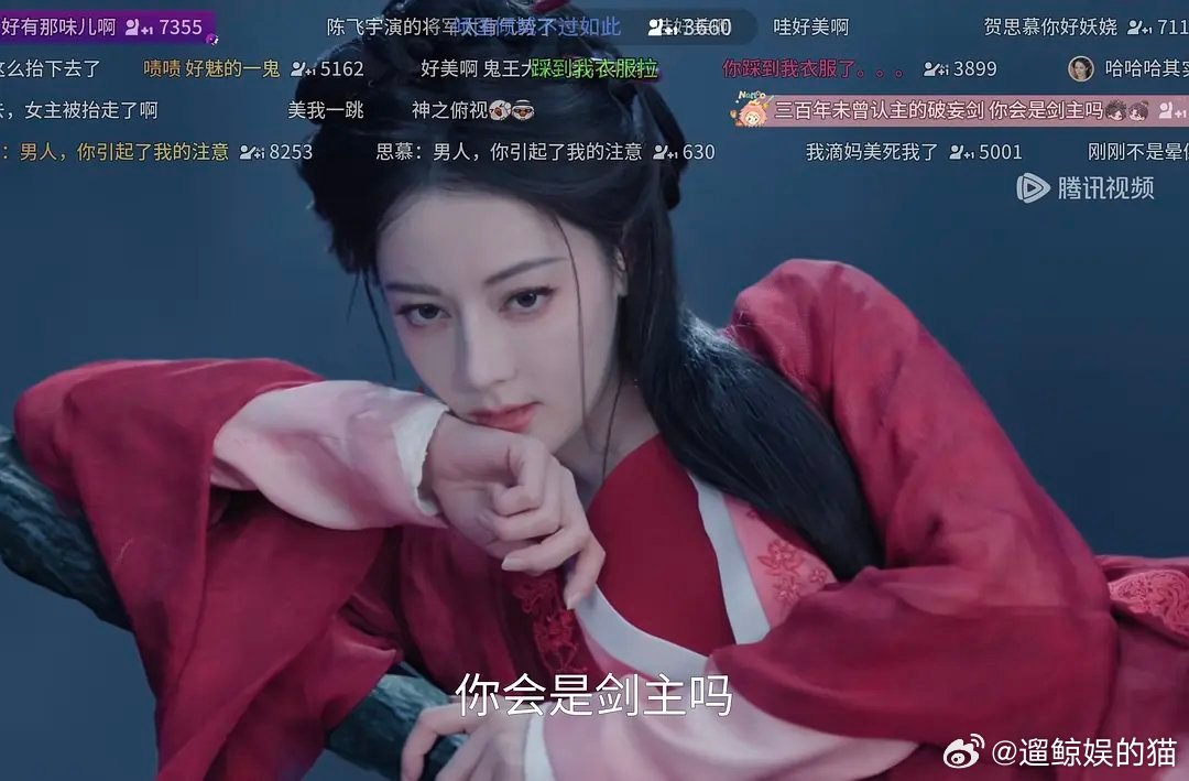 8好漂亮，除了妆有点烂，熬到凌晨四点给八集追平了，到处找物料吃 