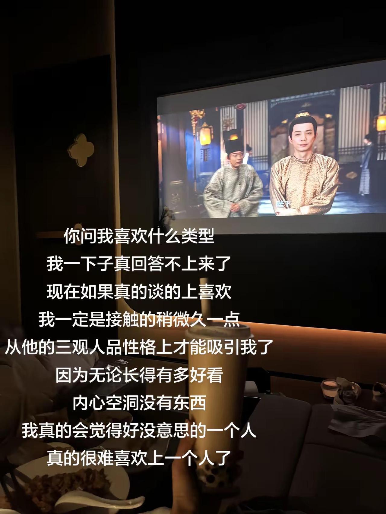 一问就是看感觉