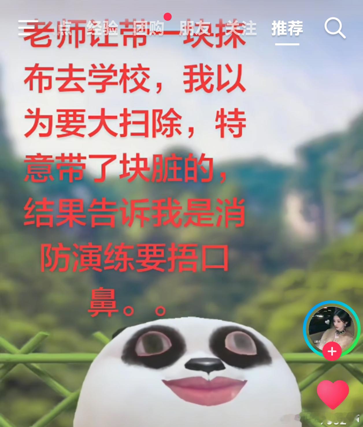 笑的我睡意全无 ​​​