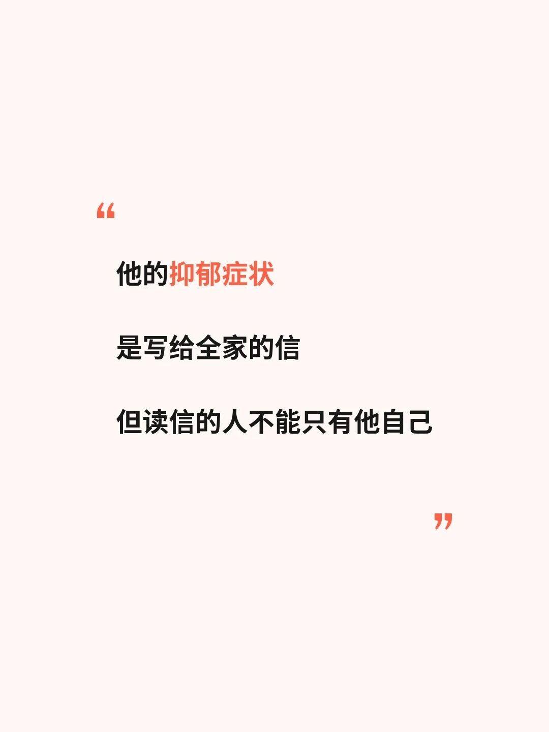 孩子心理问题求助 家长必看内容 儿童心理问题咨询 抑郁症状