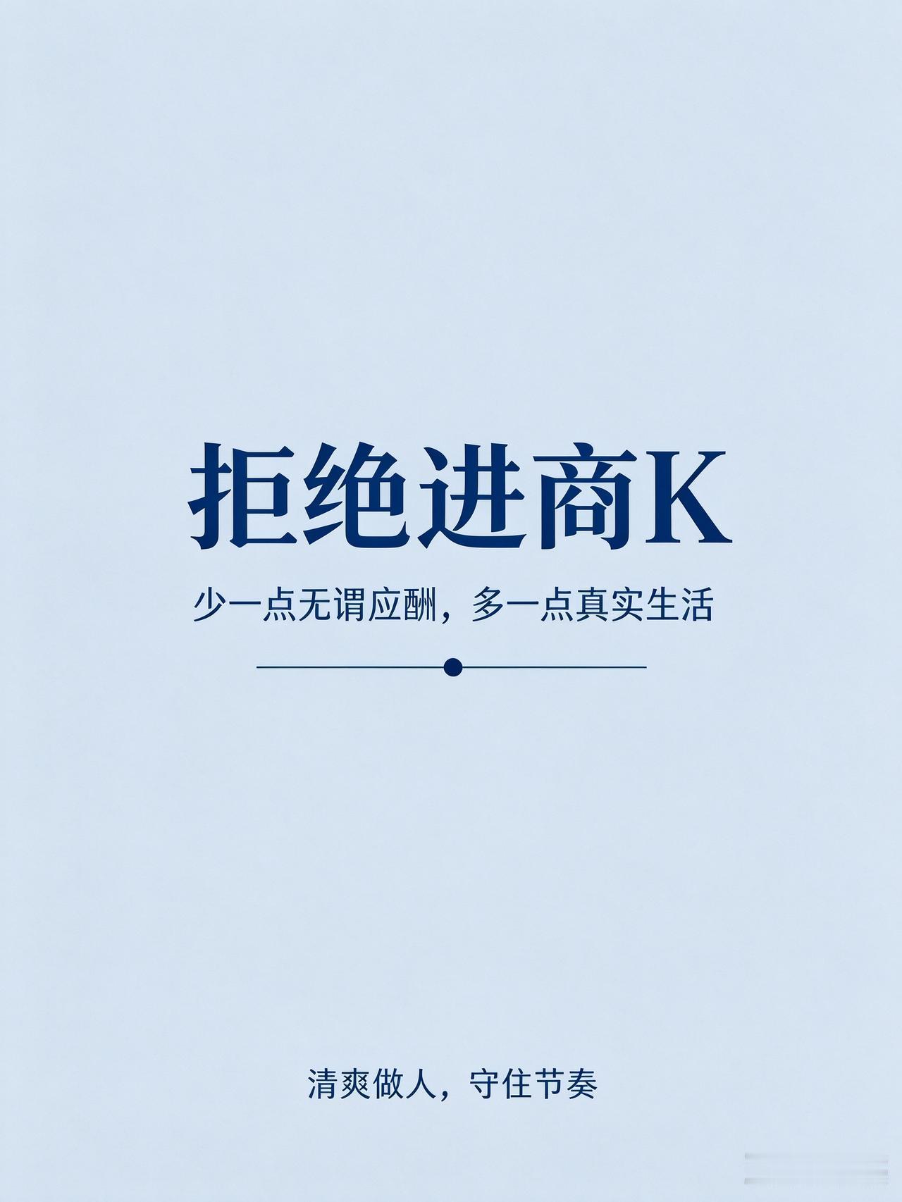 浙江商K大面积关门这些商K为何沦落成这样！一部分是把客人当傻子收拾，一部分是同行