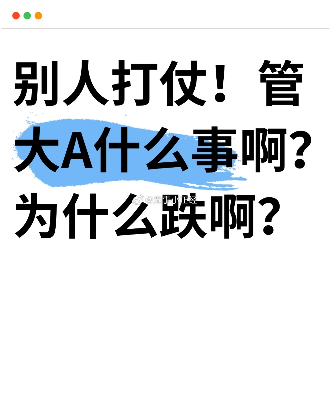 。。。 ​​​
