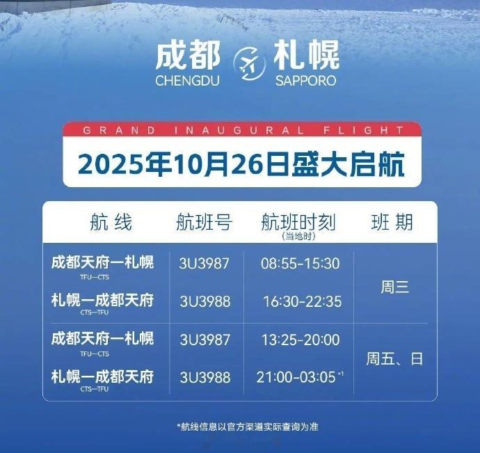 当前谁还敢到日本旅游，除了安全责任自负以外，万一出事了肯定会被网民痛骂；即使去日