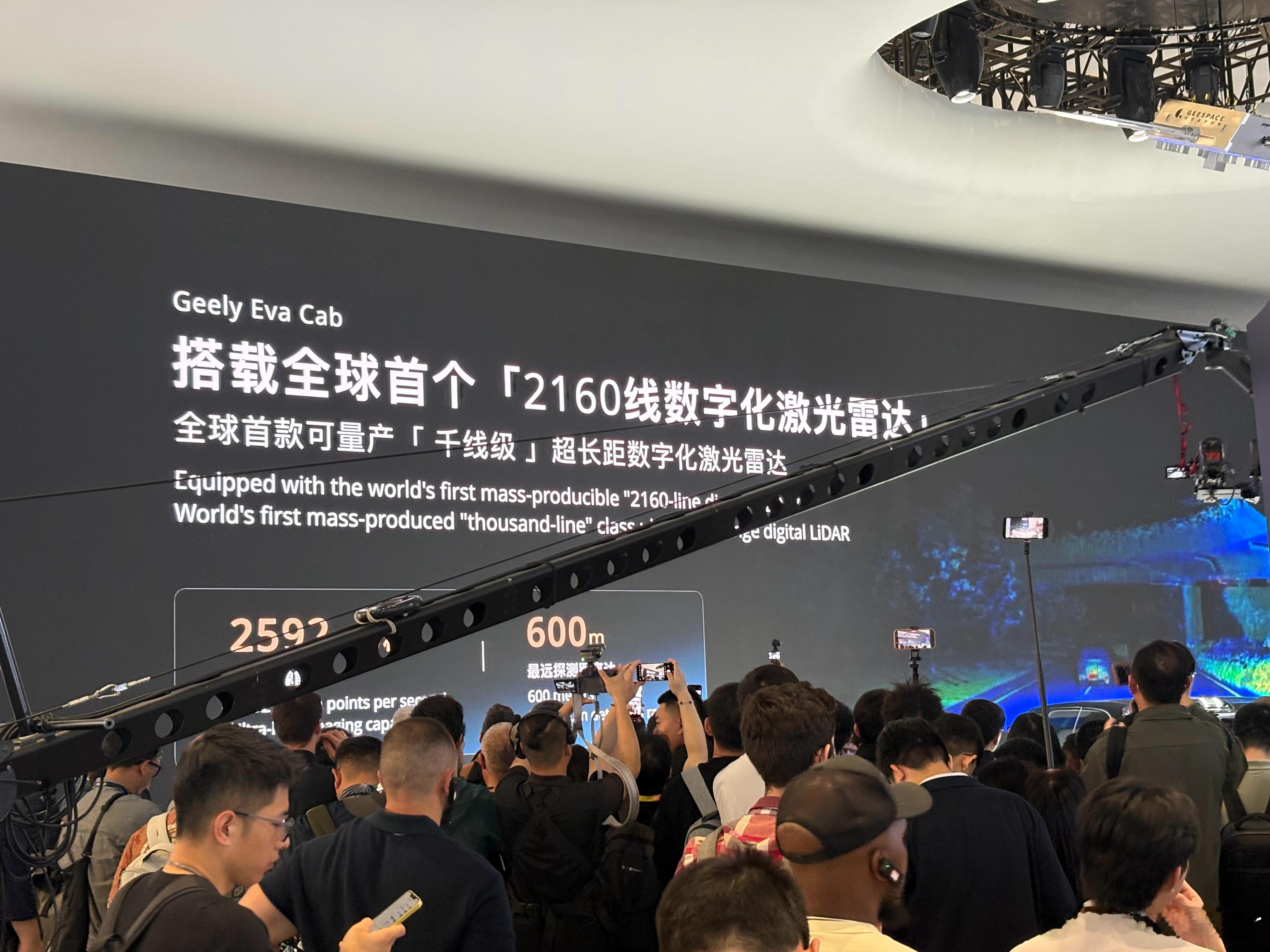 吉利eva cab激光雷达2160线硬件的军备竞赛超级高上限 期待实装 