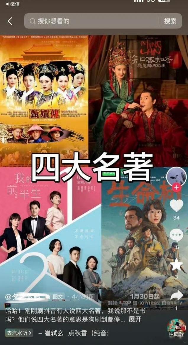这个跟生命树有什么关系... 