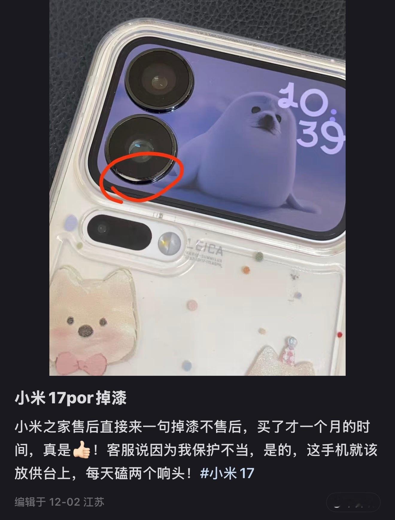 一般来说，售后政策主要覆盖的是非人为因素导致的质量问题，这类情况通常可以享受在保