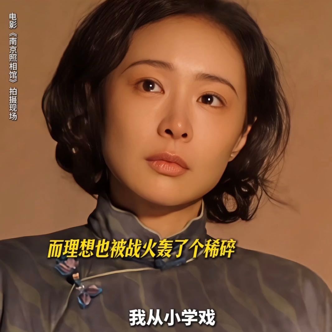 高叶不愧是总台严选 有被高叶今晚领奖状态狠狠圈粉！之前在《南京照相馆》里哭戏共情