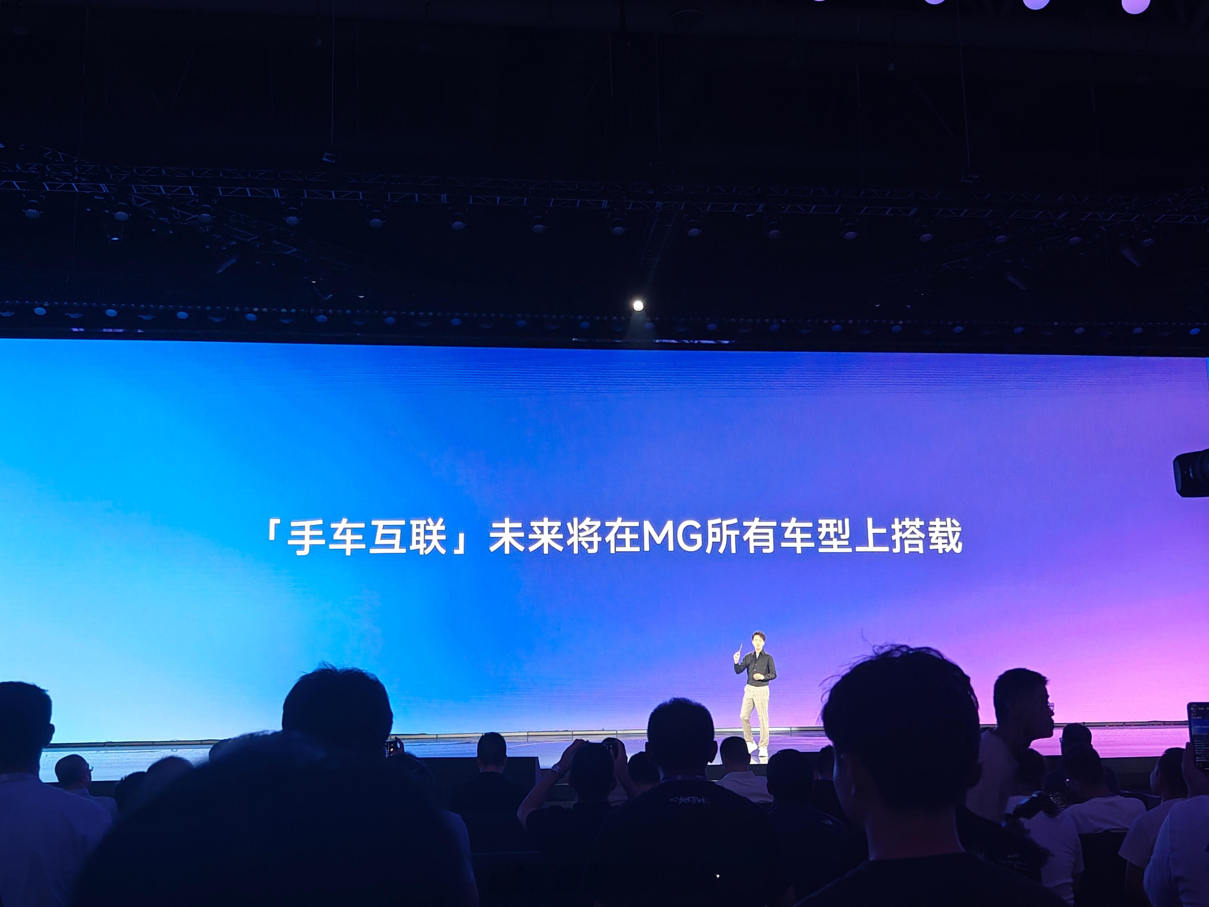全新MG4预售价格公布，四款车型最低7.38w起，最高可享限时11000元预售权