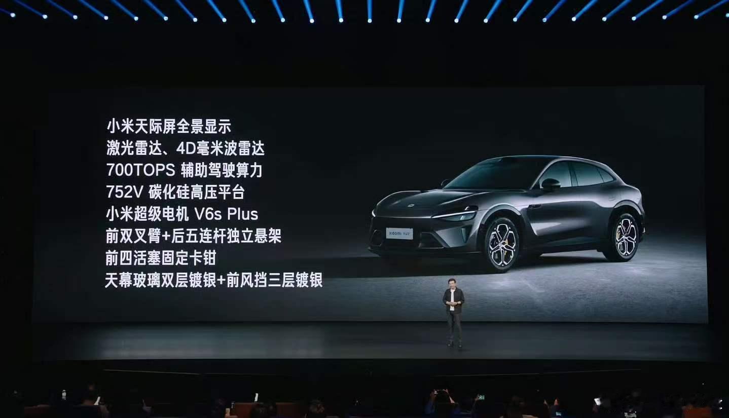 小米YU7新增入门版 5月21日，小米人车家全生态新品发布会上，正式宣布：小米Y