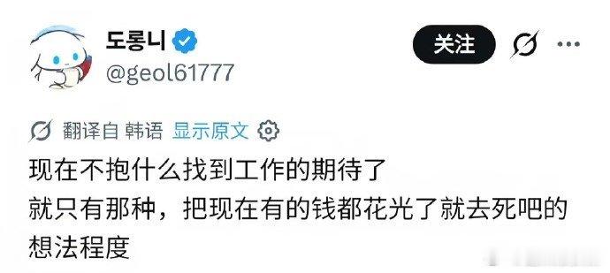我的精神状态be like 